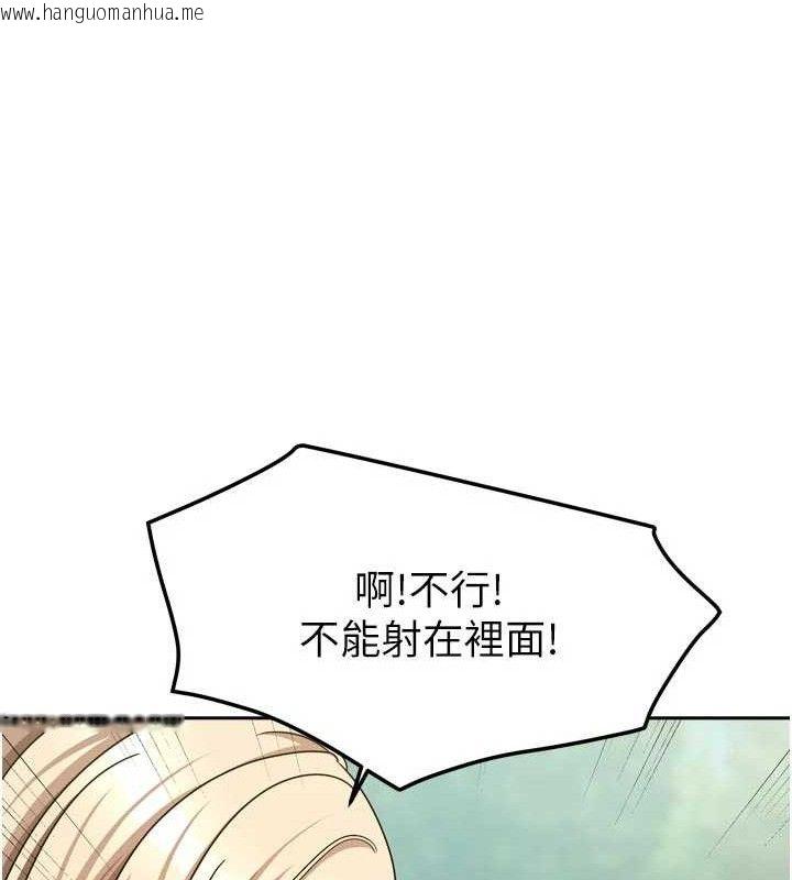 韩国漫画我家的女房客韩漫_我家的女房客-第28话-第一次在水里口交在线免费阅读-韩国漫画-第78张图片