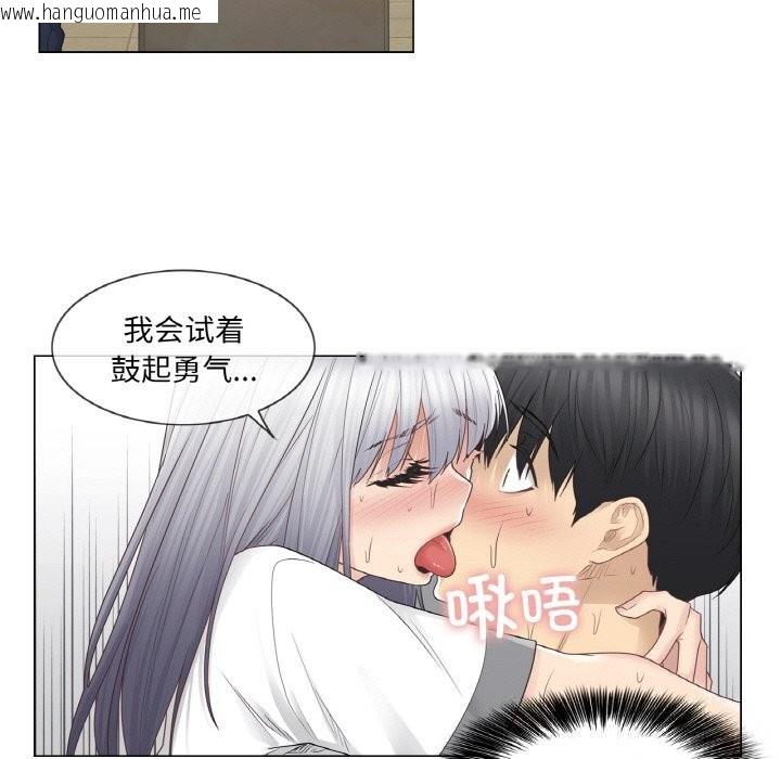 韩国漫画轻触!-解除封印韩漫_轻触!-解除封印-第24话在线免费阅读-韩国漫画-第22张图片