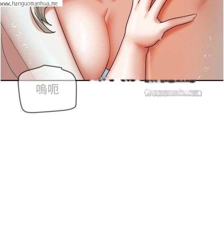 韩国漫画我家的女房客韩漫_我家的女房客-第28话-第一次在水里口交在线免费阅读-韩国漫画-第126张图片