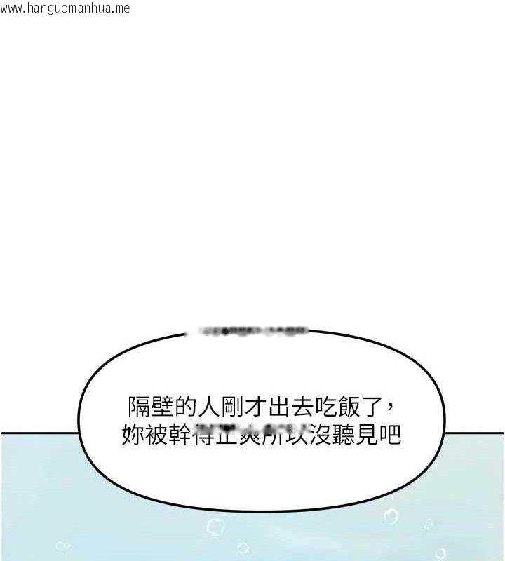 韩国漫画我家的女房客韩漫_我家的女房客-第28话-第一次在水里口交在线免费阅读-韩国漫画-第53张图片