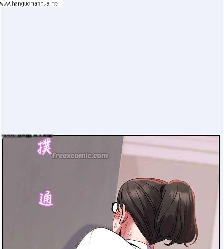韩国漫画大凤村妇女会韩漫_大凤村妇女会-第13话-为妳「量身订做」的专案在线免费阅读-韩国漫画-第15张图片