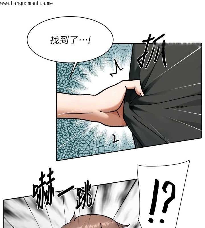 韩国漫画深层洁净达人韩漫_深层洁净达人-第48话-两人的温馨约会?!在线免费阅读-韩国漫画-第40张图片