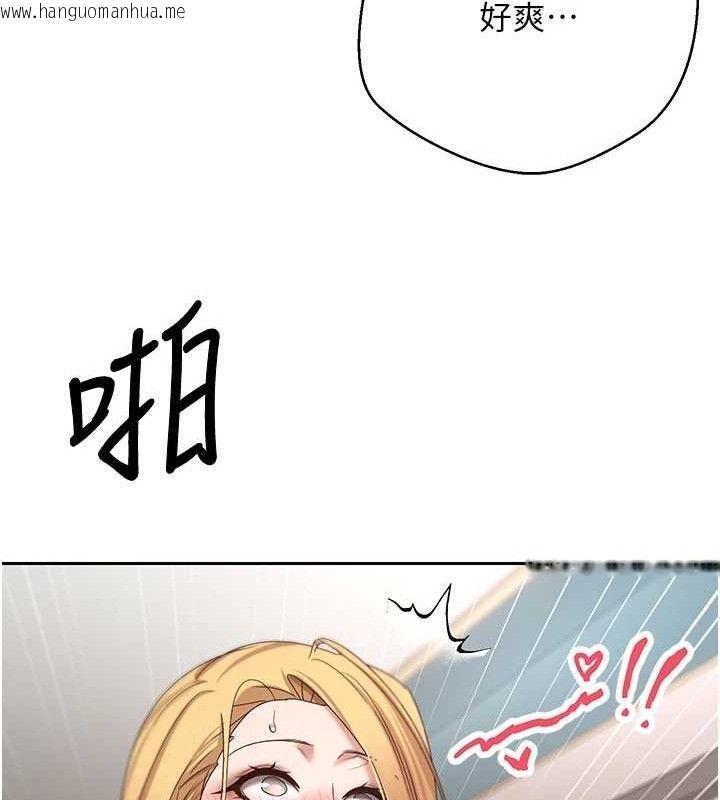 韩国漫画币转人生韩漫_币转人生-第37话-彻底沦陷的郑心媮在线免费阅读-韩国漫画-第91张图片
