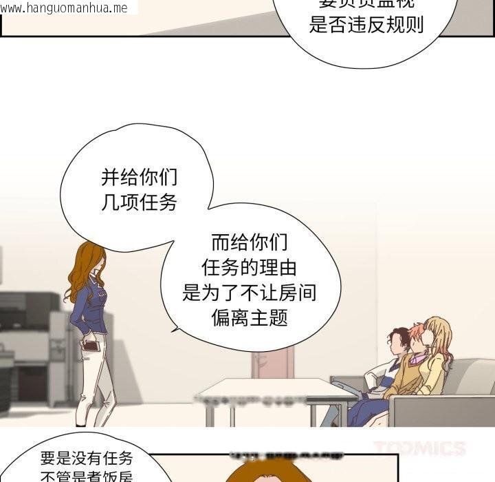 韩国漫画纯洁之罪韩漫_纯洁之罪-第19话在线免费阅读-韩国漫画-第18张图片