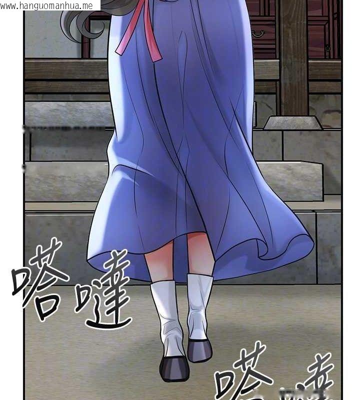 韩国漫画花容湿色:取花点韩漫_花容湿色:取花点-第68话-忍不住手淫的小姐在线免费阅读-韩国漫画-第48张图片