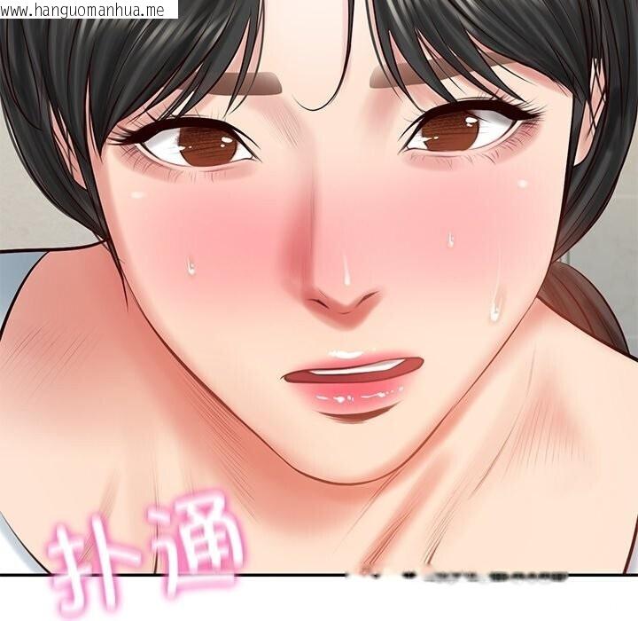 韩国漫画财阀家的女婿韩漫_财阀家的女婿-第45话在线免费阅读-韩国漫画-第88张图片
