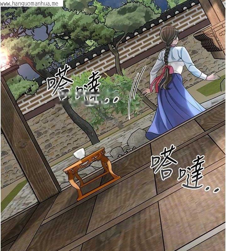 韩国漫画花容湿色:取花点韩漫_花容湿色:取花点-第68话-忍不住手淫的小姐在线免费阅读-韩国漫画-第61张图片
