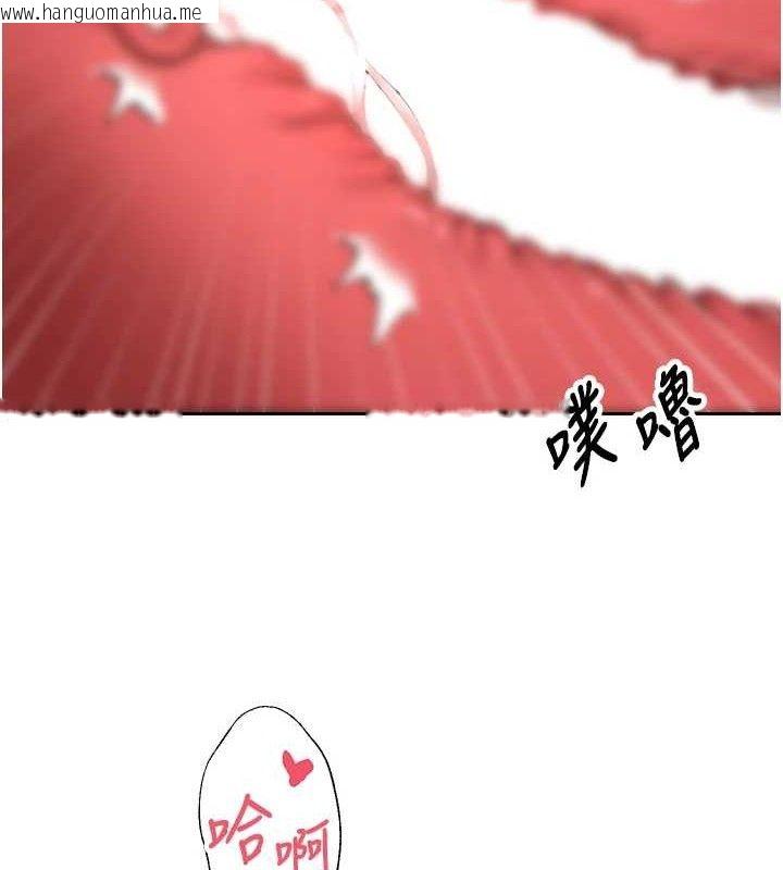 韩国漫画币转人生韩漫_币转人生-第37话-彻底沦陷的郑心媮在线免费阅读-韩国漫画-第128张图片
