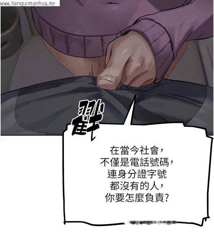 韩国漫画G斗吧!真人肉搏王韩漫_G斗吧!真人肉搏王-第17话-关上门教训惯老板在线免费阅读-韩国漫画-第105张图片