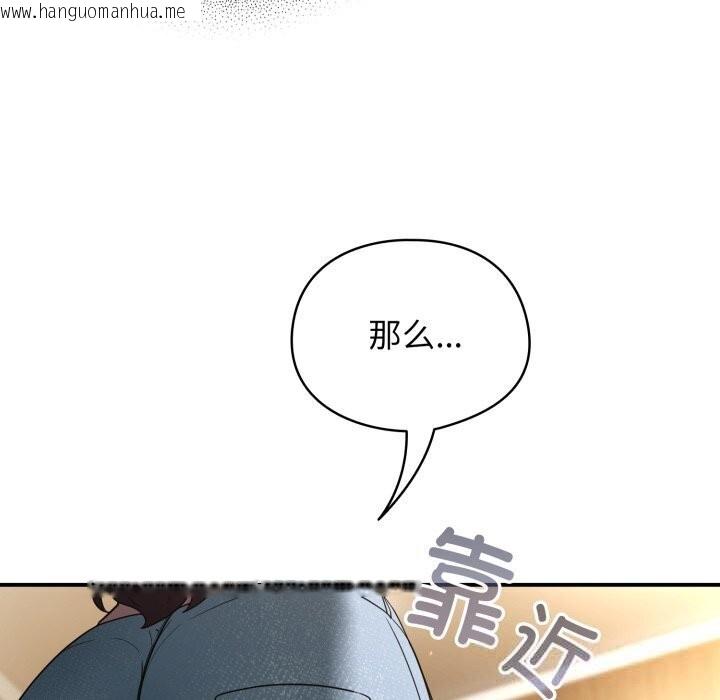 韩国漫画硬也要拍完韩漫_硬也要拍完-第5话在线免费阅读-韩国漫画-第41张图片