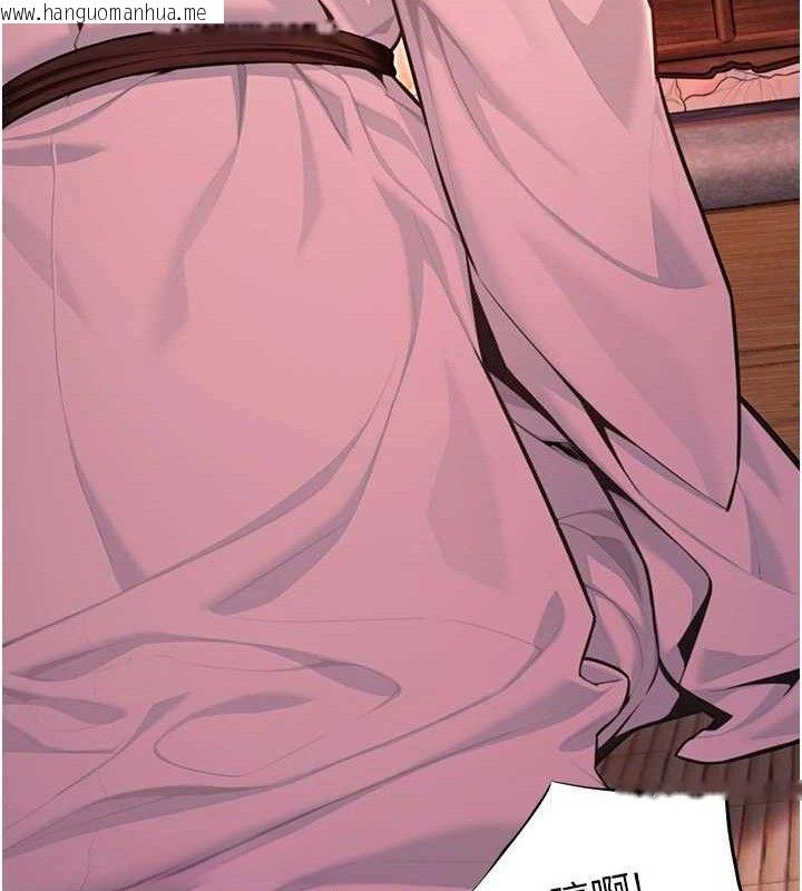 韩国漫画命运:贞洁欲女韩漫_命运:贞洁欲女-第54话-悲鸣声下虐花蕊在线免费阅读-韩国漫画-第36张图片