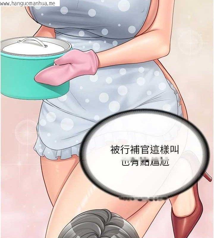 韩国漫画报告女班长:一根突起韩漫_报告女班长:一根突起-第18话-女兵大胆示爱在线免费阅读-韩国漫画-第35张图片