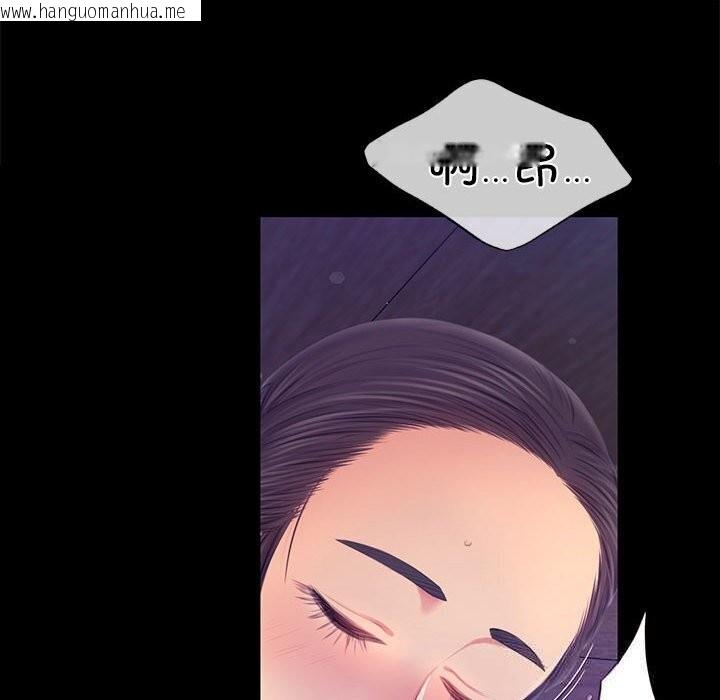 韩国漫画小姐韩漫_小姐-第86话在线免费阅读-韩国漫画-第113张图片