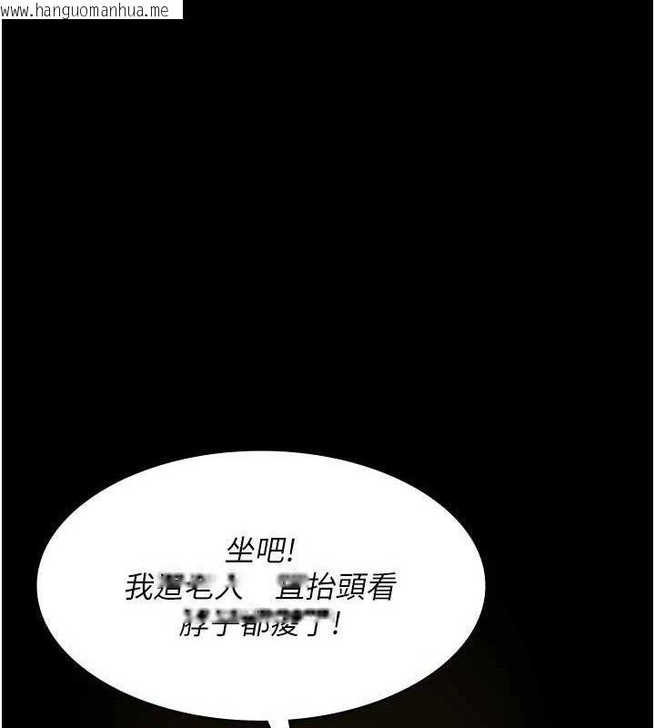 韩国漫画夜间诊疗室韩漫_夜间诊疗室-第121话-被自己养的狗反咬一口在线免费阅读-韩国漫画-第134张图片