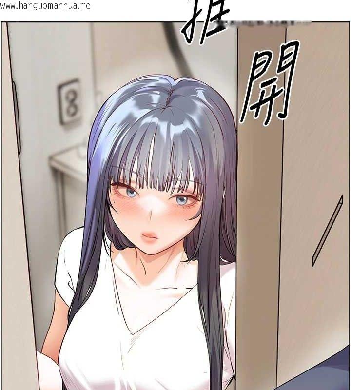 韩国漫画老师的亲密指导韩漫_老师的亲密指导-第64话-严师遇上新「男」题在线免费阅读-韩国漫画-第177张图片
