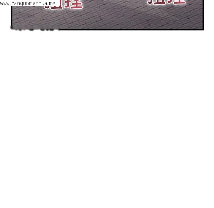 韩国漫画少爷的替身韩漫_少爷的替身-第17话在线免费阅读-韩国漫画-第133张图片