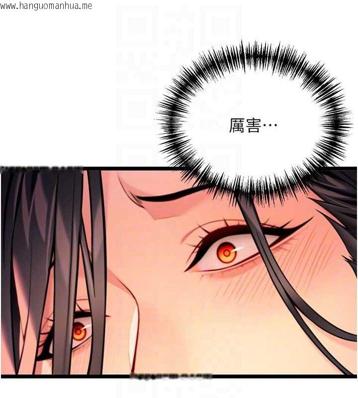 韩国漫画命运:贞洁欲女韩漫_命运:贞洁欲女-第54话-悲鸣声下虐花蕊在线免费阅读-韩国漫画-第16张图片