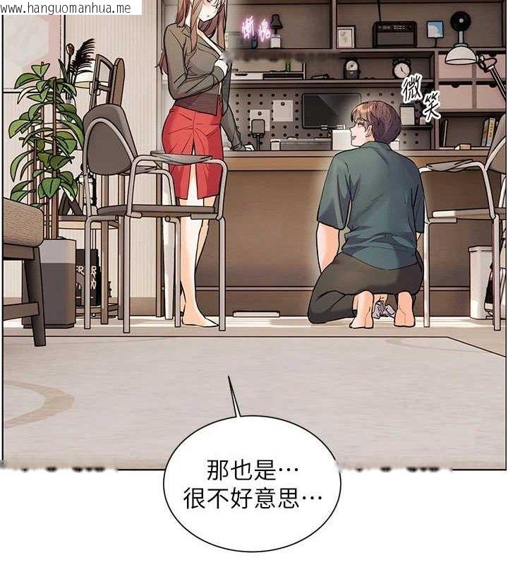 韩国漫画老师的亲密指导韩漫_老师的亲密指导-第64话-严师遇上新「男」题在线免费阅读-韩国漫画-第146张图片