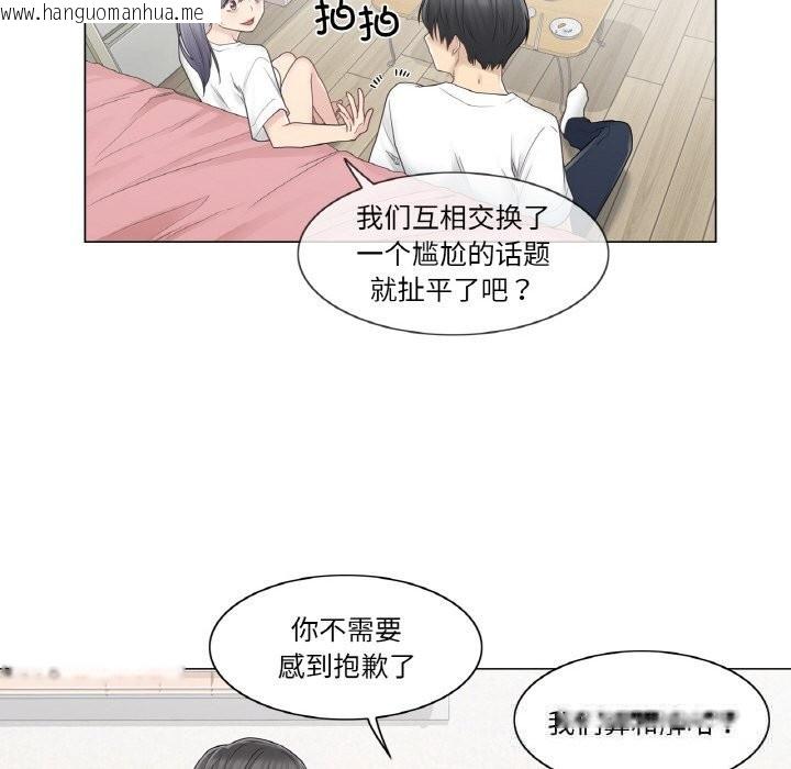 韩国漫画轻触!-解除封印韩漫_轻触!-解除封印-第24话在线免费阅读-韩国漫画-第76张图片