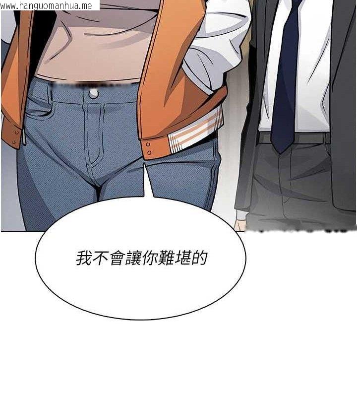韩国漫画我的掌上明珠韩漫_我的掌上明珠-第24话-和好的性事在线免费阅读-韩国漫画-第119张图片