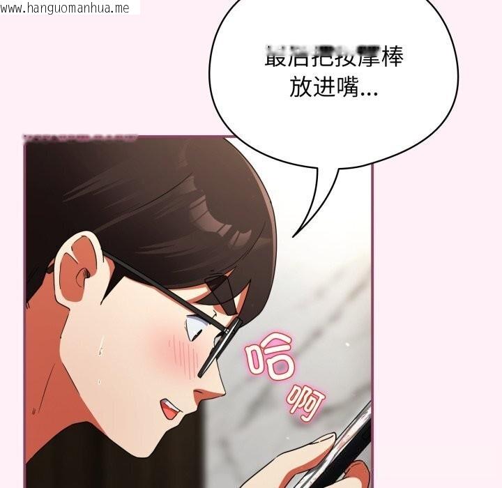 韩国漫画硬也要拍完韩漫_硬也要拍完-第5话在线免费阅读-韩国漫画-第141张图片