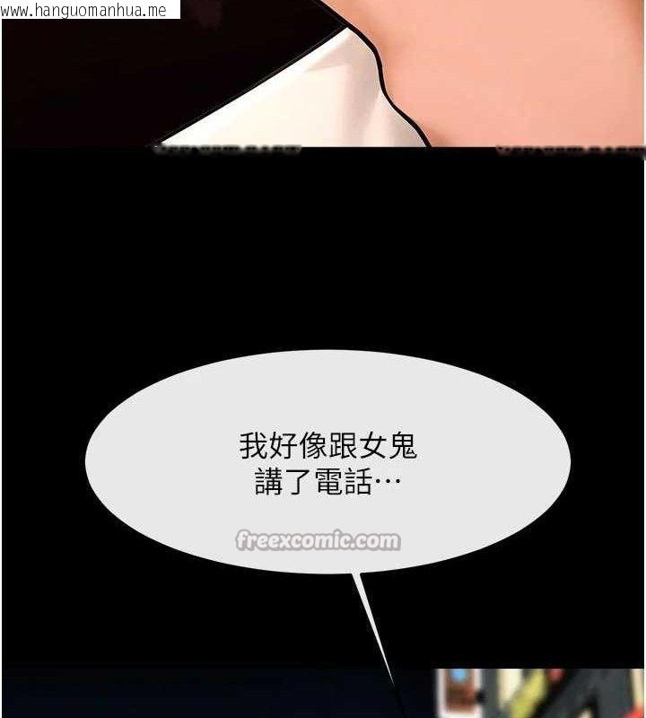 韩国漫画炸裂吧!巨棒韩漫_炸裂吧!巨棒-第95话-神的精液真好吃在线免费阅读-韩国漫画-第28张图片