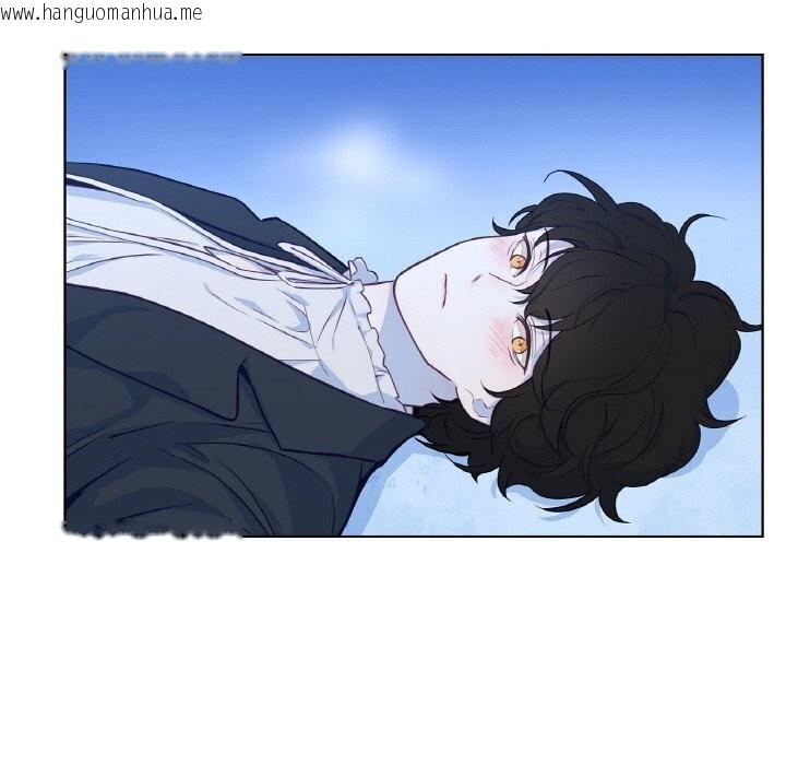 韩国漫画吉赛儿之血韩漫_吉赛儿之血-第16话在线免费阅读-韩国漫画-第36张图片