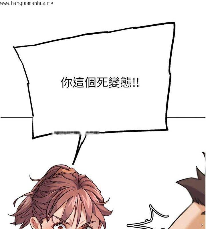 韩国漫画G斗吧!真人肉搏王韩漫_G斗吧!真人肉搏王-第17话-关上门教训惯老板在线免费阅读-韩国漫画-第13张图片