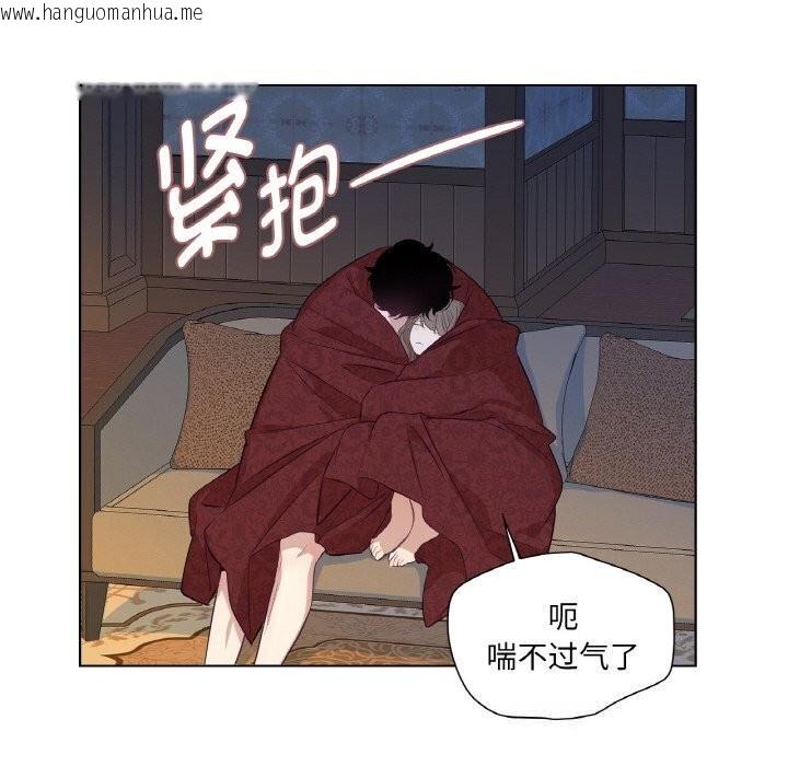 韩国漫画吉赛儿之血韩漫_吉赛儿之血-第16话在线免费阅读-韩国漫画-第104张图片