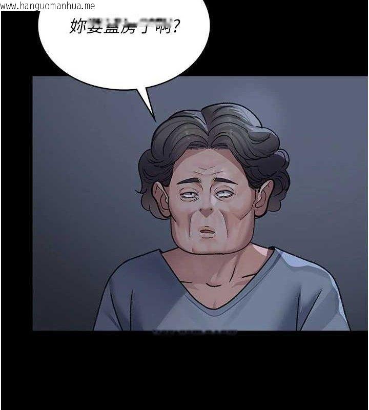 韩国漫画夜间诊疗室韩漫_夜间诊疗室-第121话-被自己养的狗反咬一口在线免费阅读-韩国漫画-第7张图片