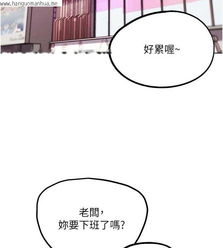 韩国漫画G斗吧!真人肉搏王韩漫_G斗吧!真人肉搏王-第17话-关上门教训惯老板在线免费阅读-韩国漫画-第160张图片