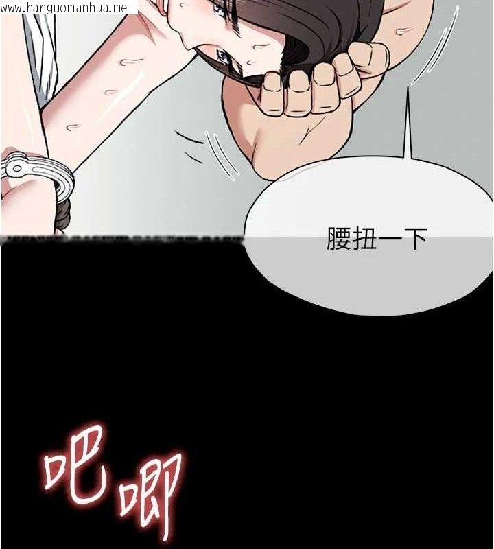韩国漫画尸变家园:以身相许韩漫_尸变家园:以身相许-第9话-插到你爽为止在线免费阅读-韩国漫画-第24张图片