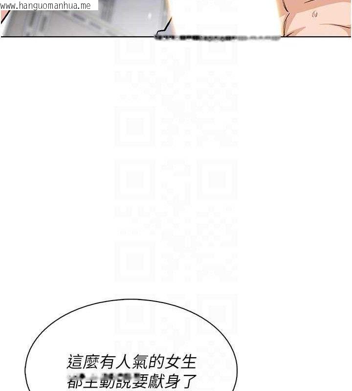 韩国漫画我的掌上明珠韩漫_我的掌上明珠-第24话-和好的性事在线免费阅读-韩国漫画-第72张图片