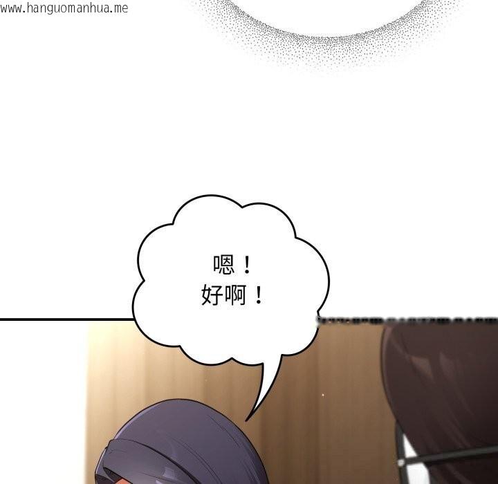 韩国漫画硬也要拍完韩漫_硬也要拍完-第5话在线免费阅读-韩国漫画-第76张图片
