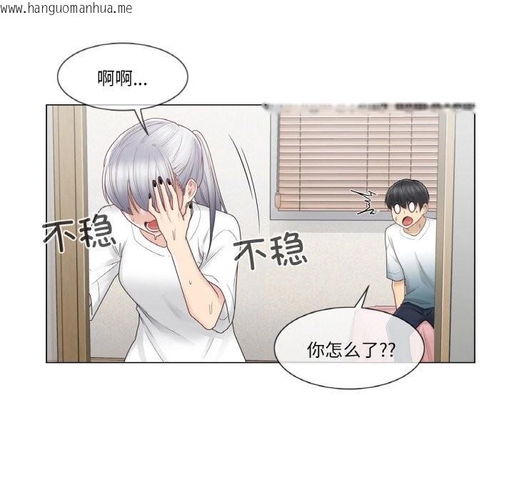 韩国漫画轻触!-解除封印韩漫_轻触!-解除封印-第24话在线免费阅读-韩国漫画-第88张图片
