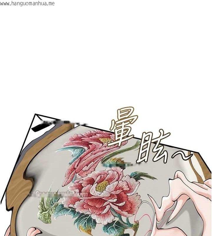 韩国漫画花容湿色:取花点韩漫_花容湿色:取花点-第68话-忍不住手淫的小姐在线免费阅读-韩国漫画-第15张图片