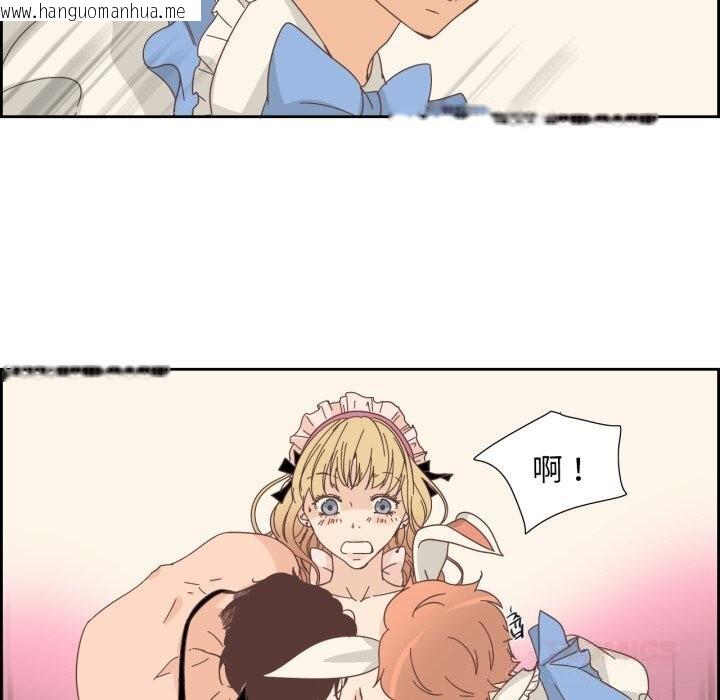 韩国漫画纯洁之罪韩漫_纯洁之罪-第19话在线免费阅读-韩国漫画-第42张图片