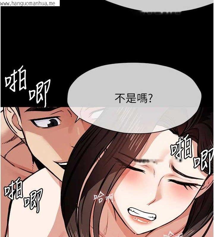 韩国漫画尸变家园:以身相许韩漫_尸变家园:以身相许-第9话-插到你爽为止在线免费阅读-韩国漫画-第7张图片