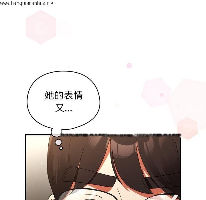 韩国漫画硬也要拍完韩漫_硬也要拍完-第5话在线免费阅读-韩国漫画-第173张图片