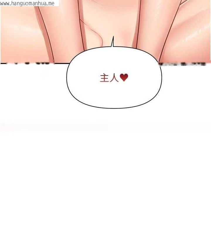 韩国漫画报告女班长:一根突起韩漫_报告女班长:一根突起-第18话-女兵大胆示爱在线免费阅读-韩国漫画-第37张图片