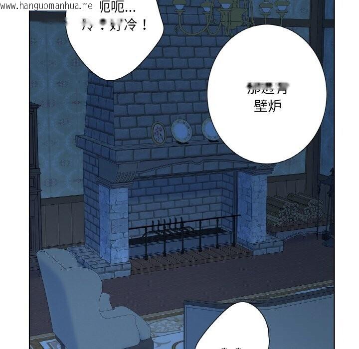 韩国漫画吉赛儿之血韩漫_吉赛儿之血-第16话在线免费阅读-韩国漫画-第74张图片