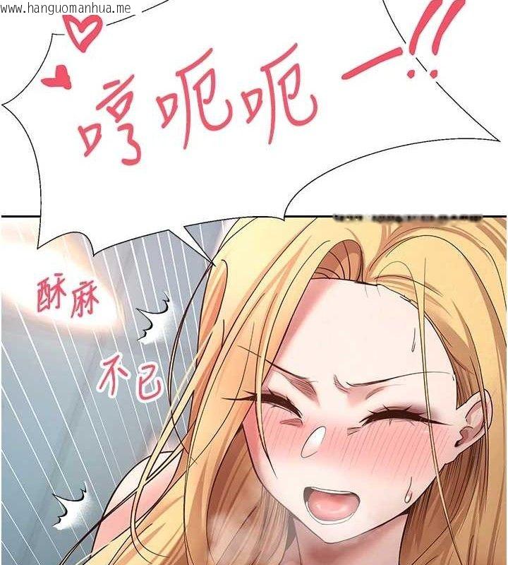 韩国漫画币转人生韩漫_币转人生-第37话-彻底沦陷的郑心媮在线免费阅读-韩国漫画-第10张图片