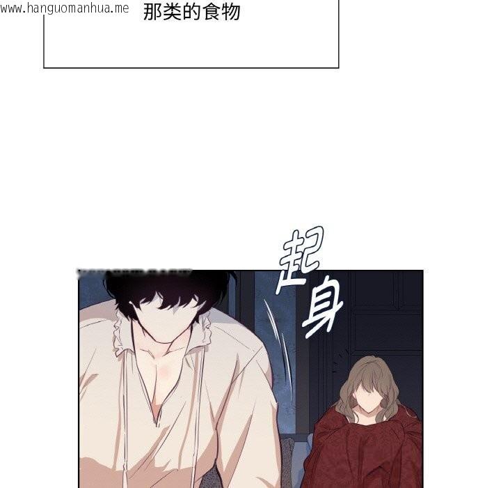 韩国漫画吉赛儿之血韩漫_吉赛儿之血-第16话在线免费阅读-韩国漫画-第82张图片