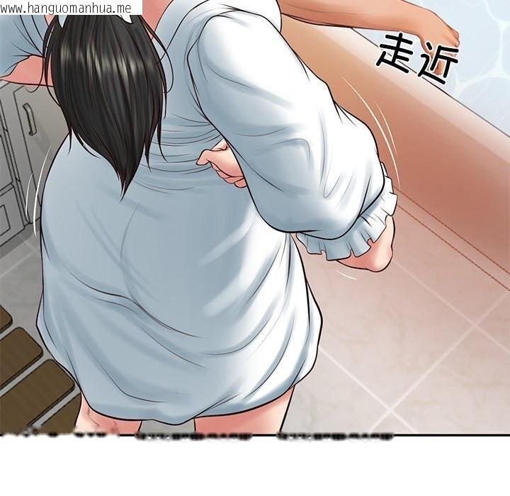 韩国漫画财阀家的女婿韩漫_财阀家的女婿-第45话在线免费阅读-韩国漫画-第62张图片