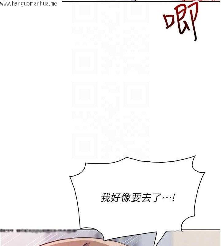 韩国漫画我的掌上明珠韩漫_我的掌上明珠-第24话-和好的性事在线免费阅读-韩国漫画-第93张图片