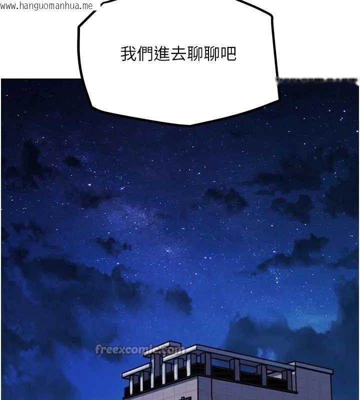 韩国漫画G斗吧!真人肉搏王韩漫_G斗吧!真人肉搏王-第17话-关上门教训惯老板在线免费阅读-韩国漫画-第56张图片