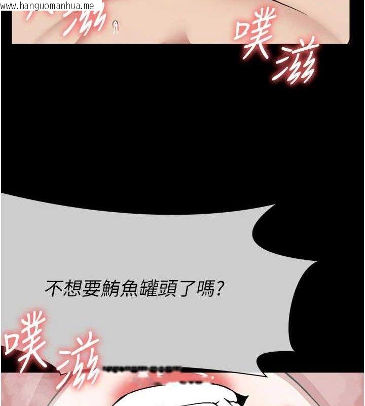 韩国漫画尸变家园:以身相许韩漫_尸变家园:以身相许-第9话-插到你爽为止在线免费阅读-韩国漫画-第37张图片