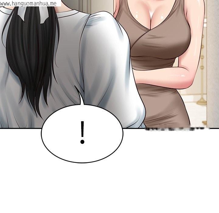 韩国漫画财阀家的女婿韩漫_财阀家的女婿-第45话在线免费阅读-韩国漫画-第31张图片