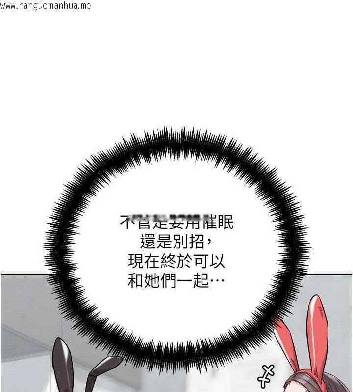 韩国漫画G斗吧!真人肉搏王韩漫_G斗吧!真人肉搏王-第17话-关上门教训惯老板在线免费阅读-韩国漫画-第166张图片