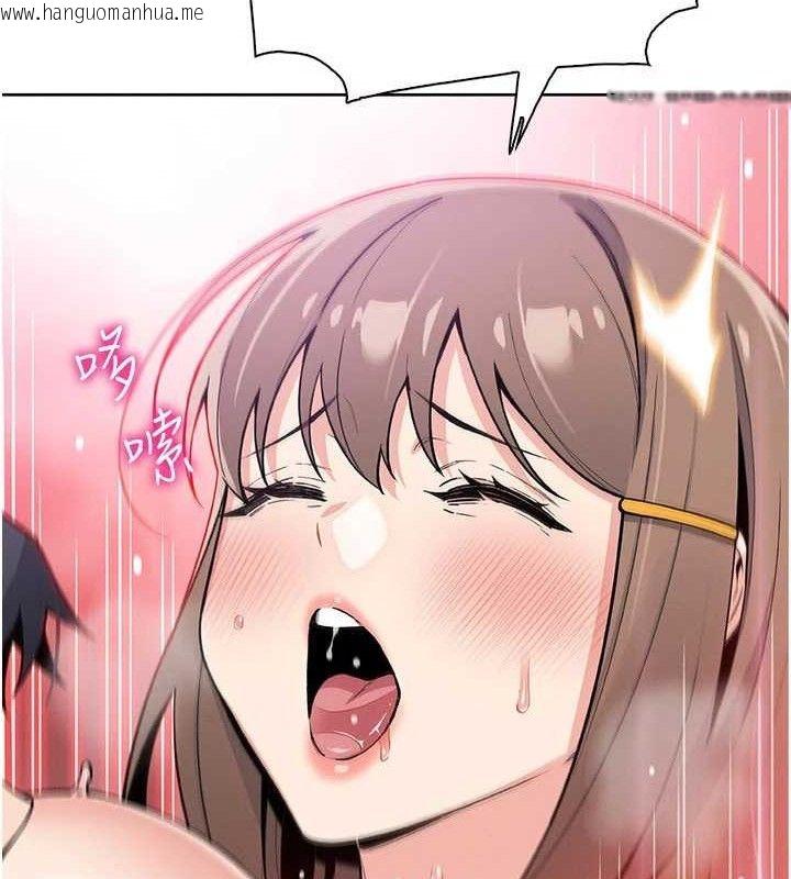 韩国漫画我的掌上明珠韩漫_我的掌上明珠-第24话-和好的性事在线免费阅读-韩国漫画-第37张图片
